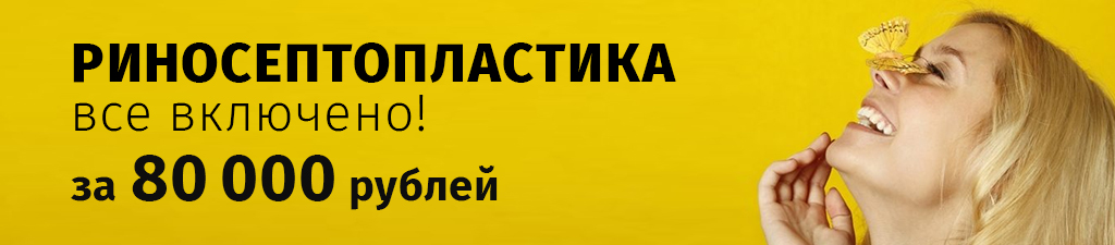 Ринопластика rinoplastika.jpg